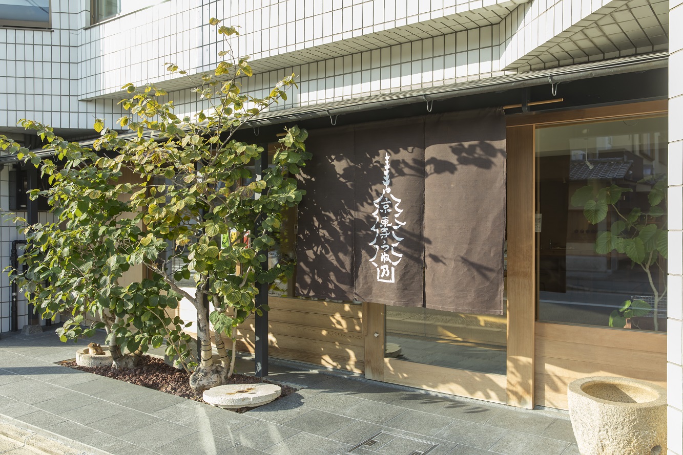 【うね乃株式会社】未来を紡ぐ伝統と革新