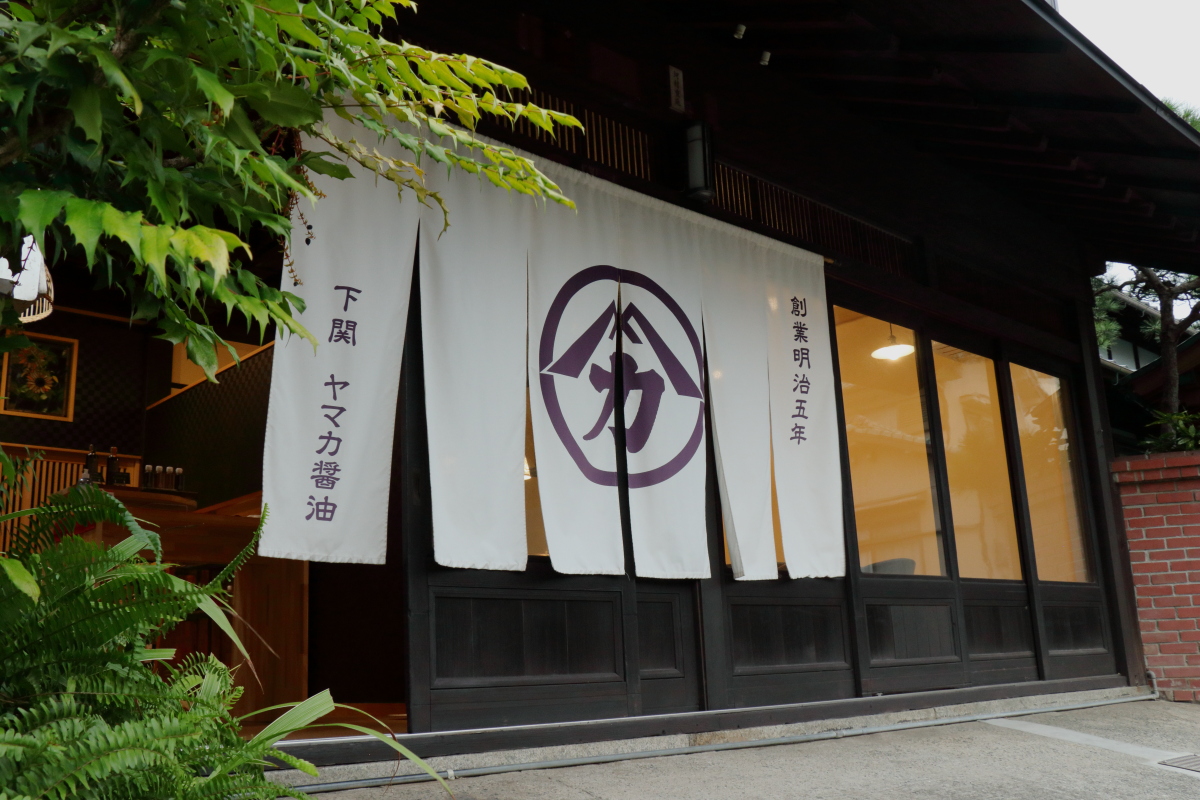 150年の伝統を背負う覚悟