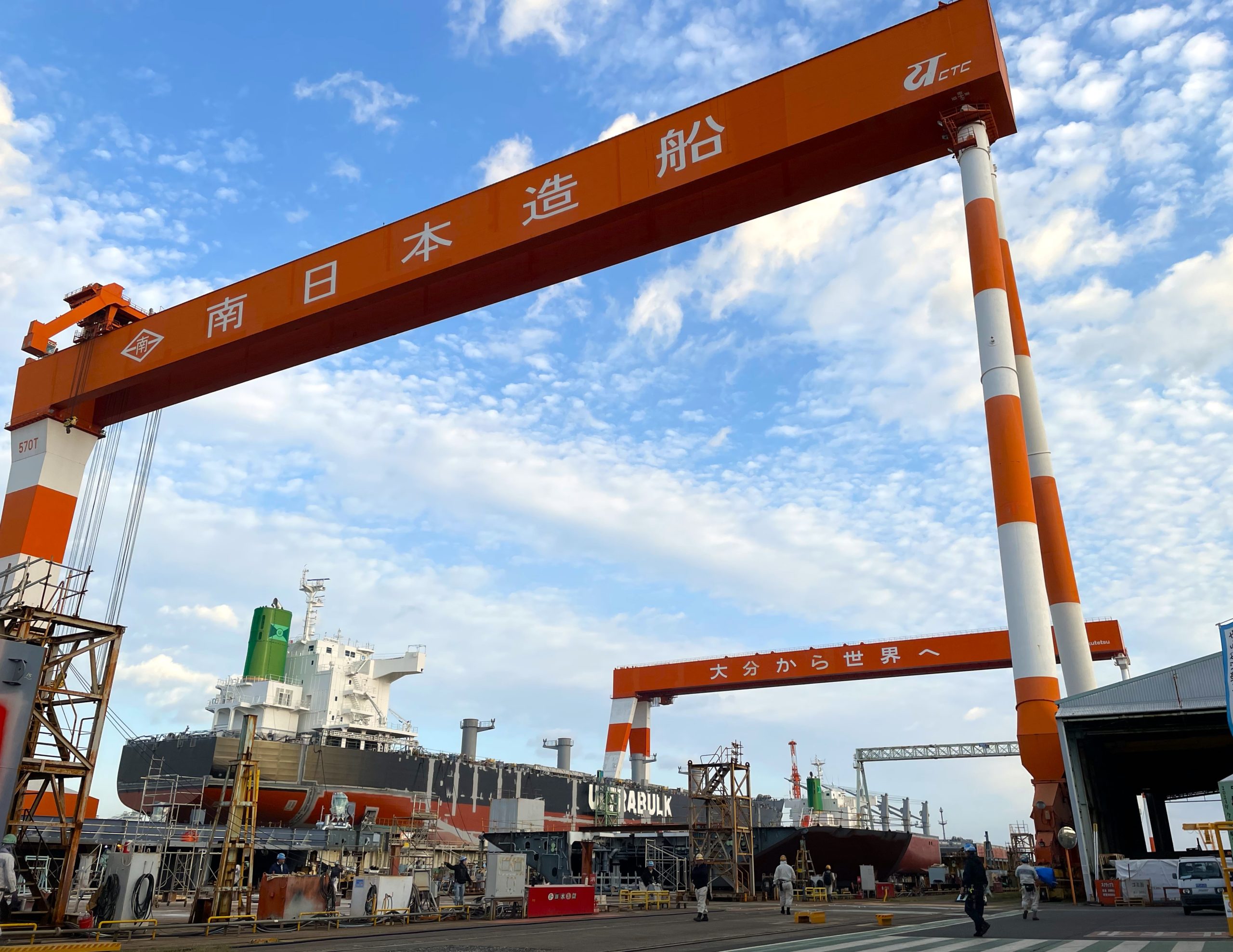世界を支える船づくりの現場。南日本造船の挑戦と誇り