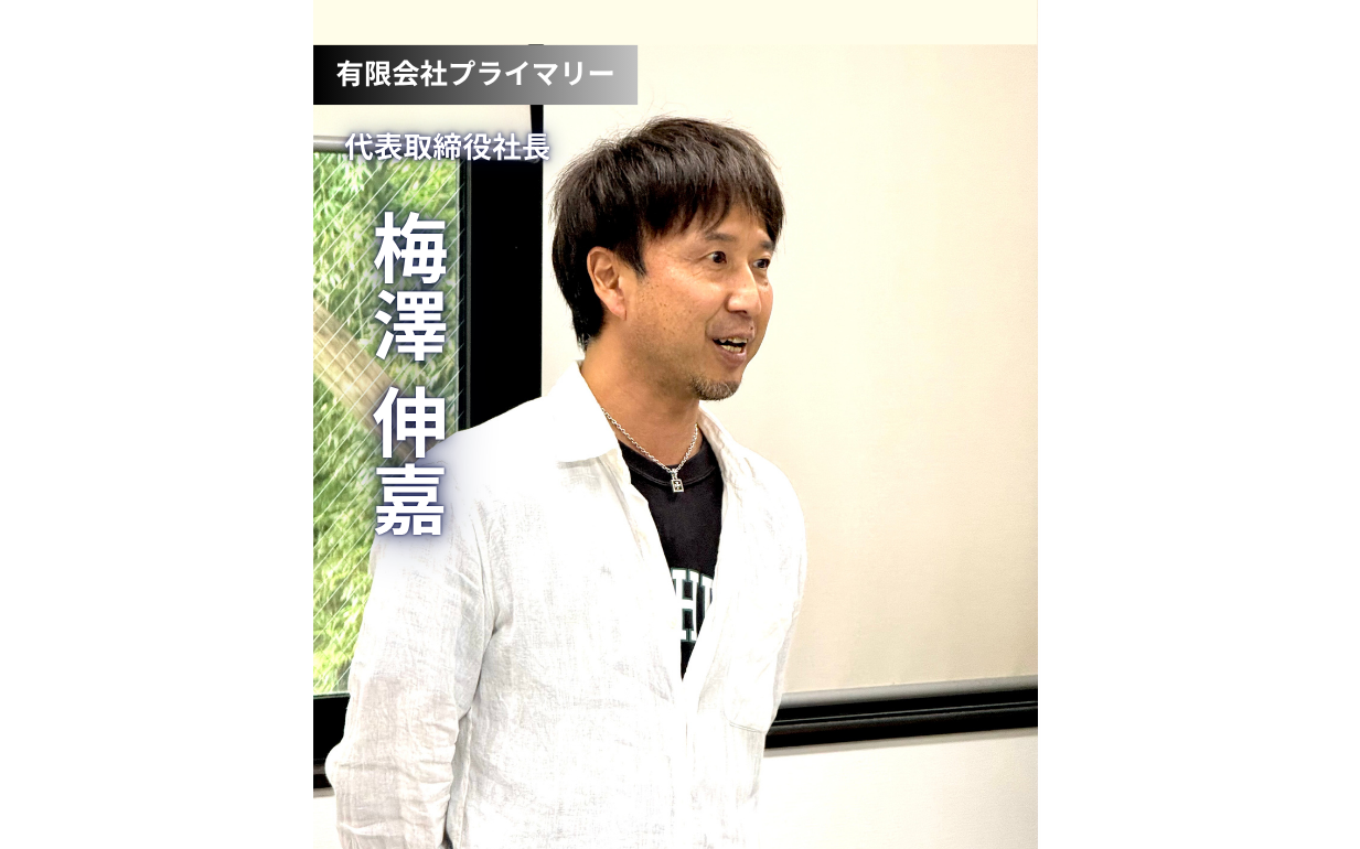 夢は掴むもの。失敗しても進めばいい