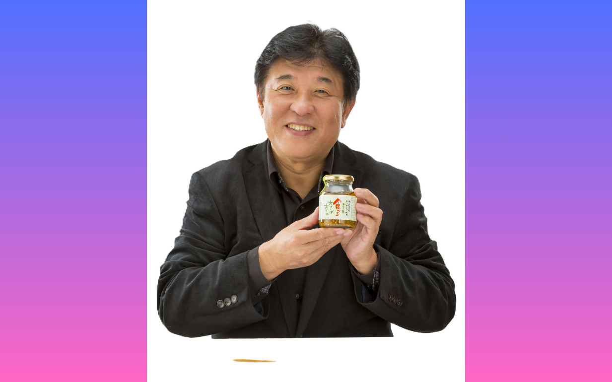 目指すは300年企業！進化する老舗。