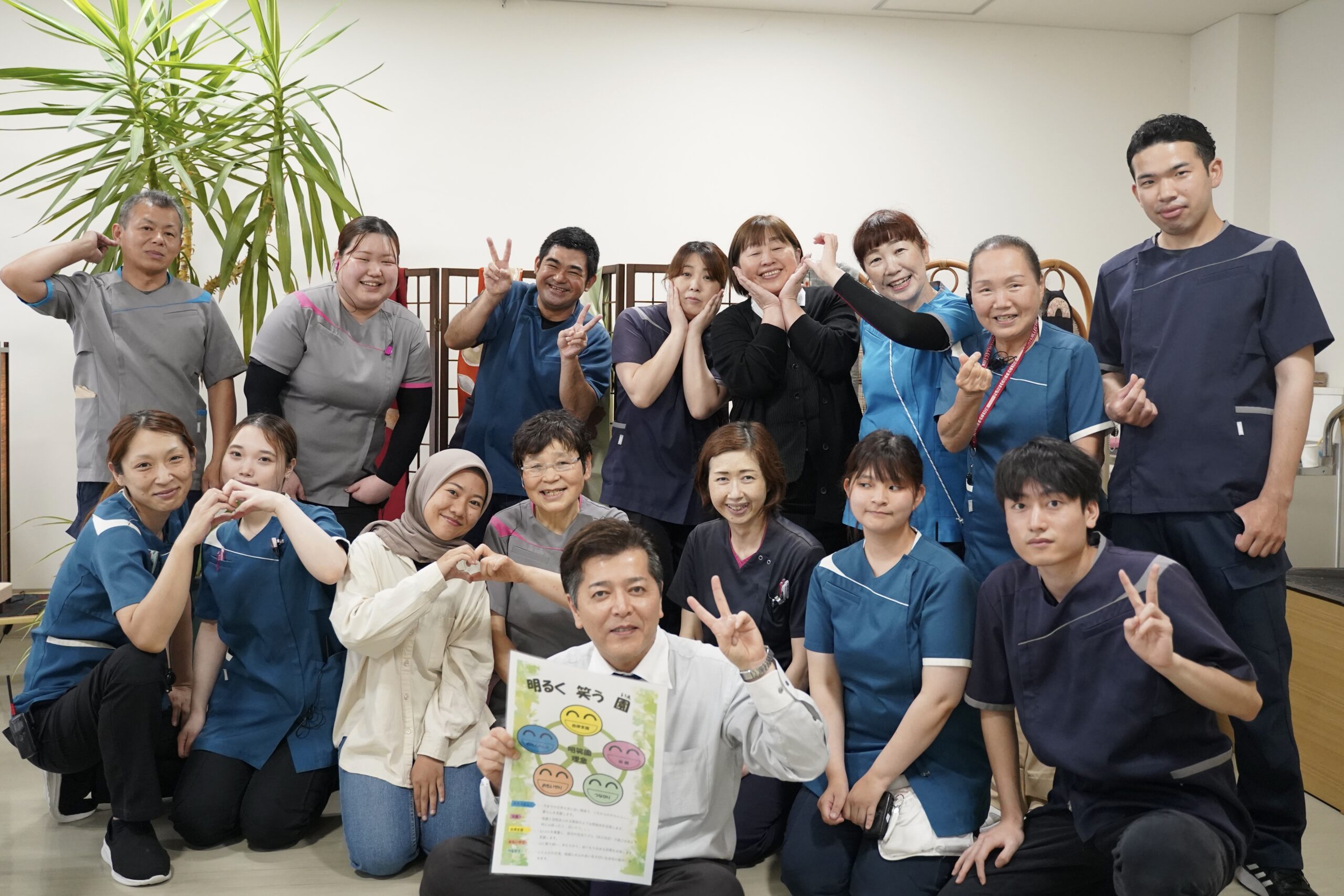 地域から世界へ、幸せの輪を広げる