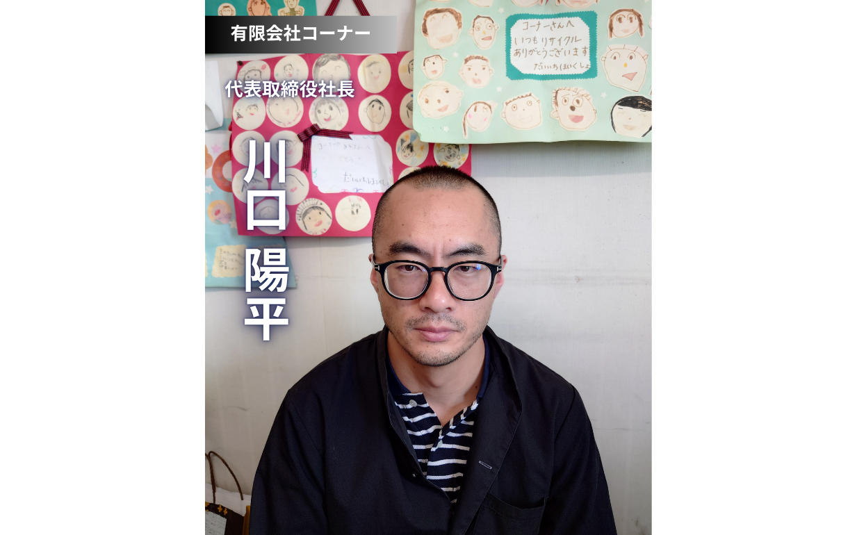 人を育て、人が育つ、温かい職場