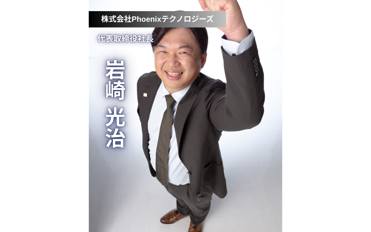 おっちゃんも輝くエンジニア集団