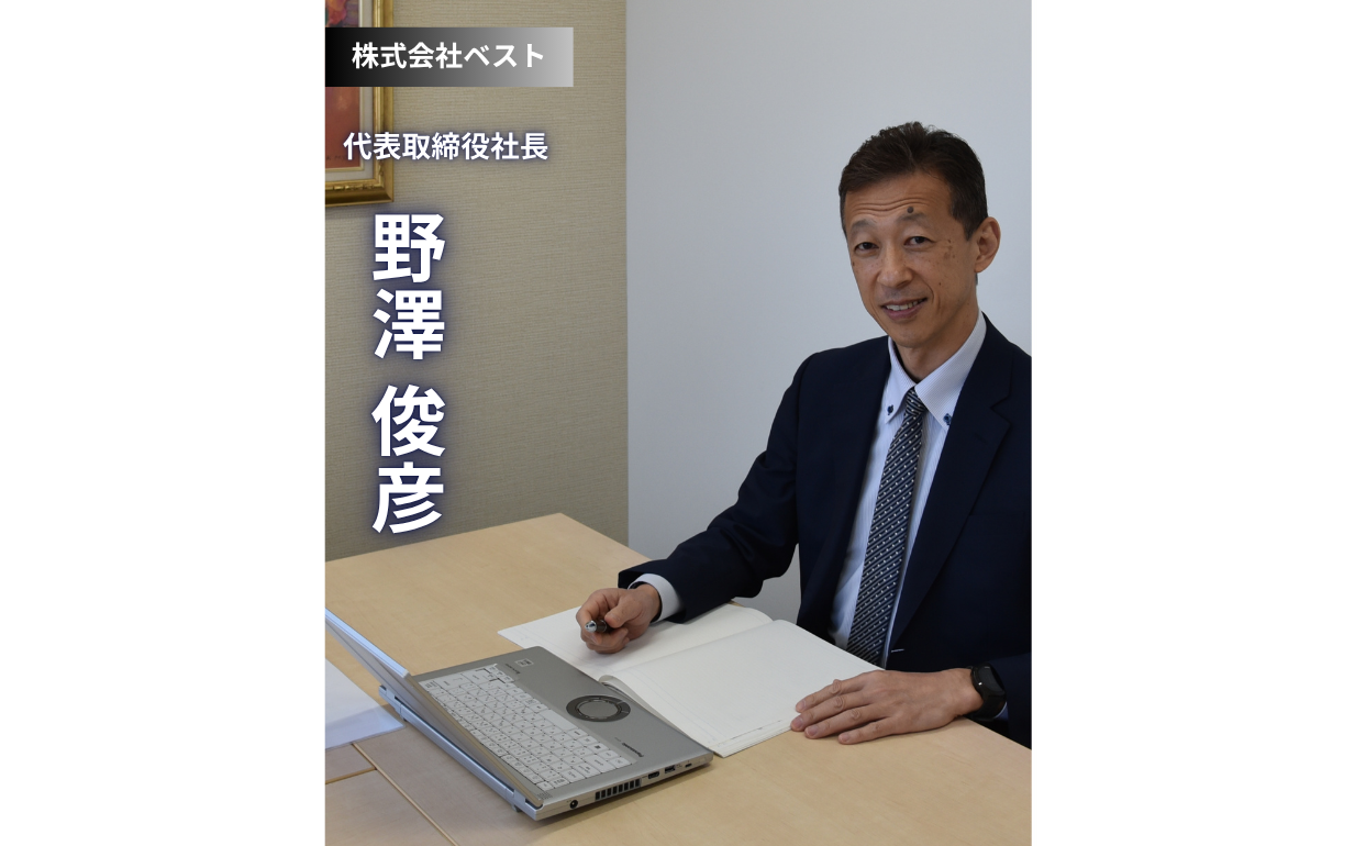 食を通じて健康を支え、未来の社会課題に挑む