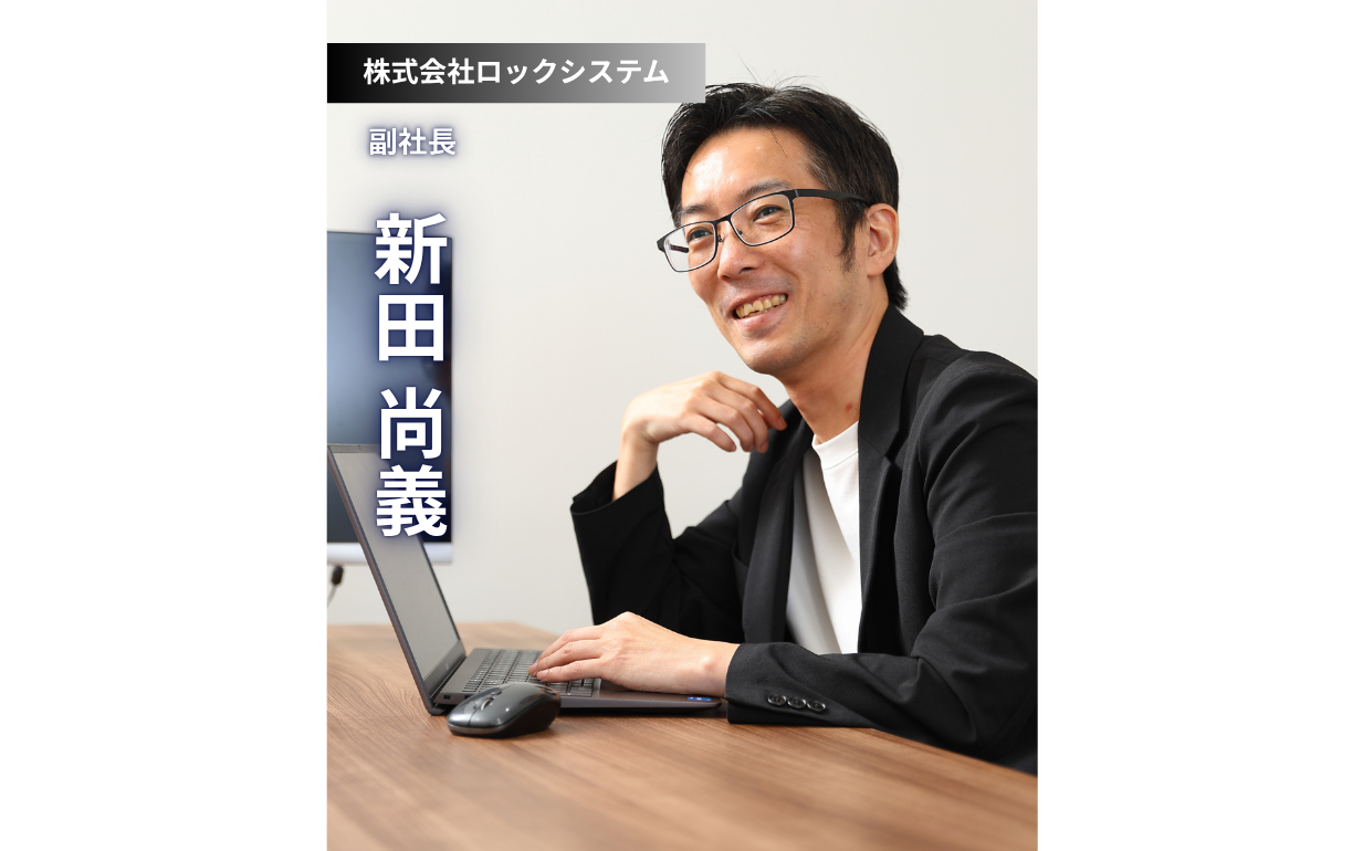 働くことが、誰かを幸せにする日々へ。