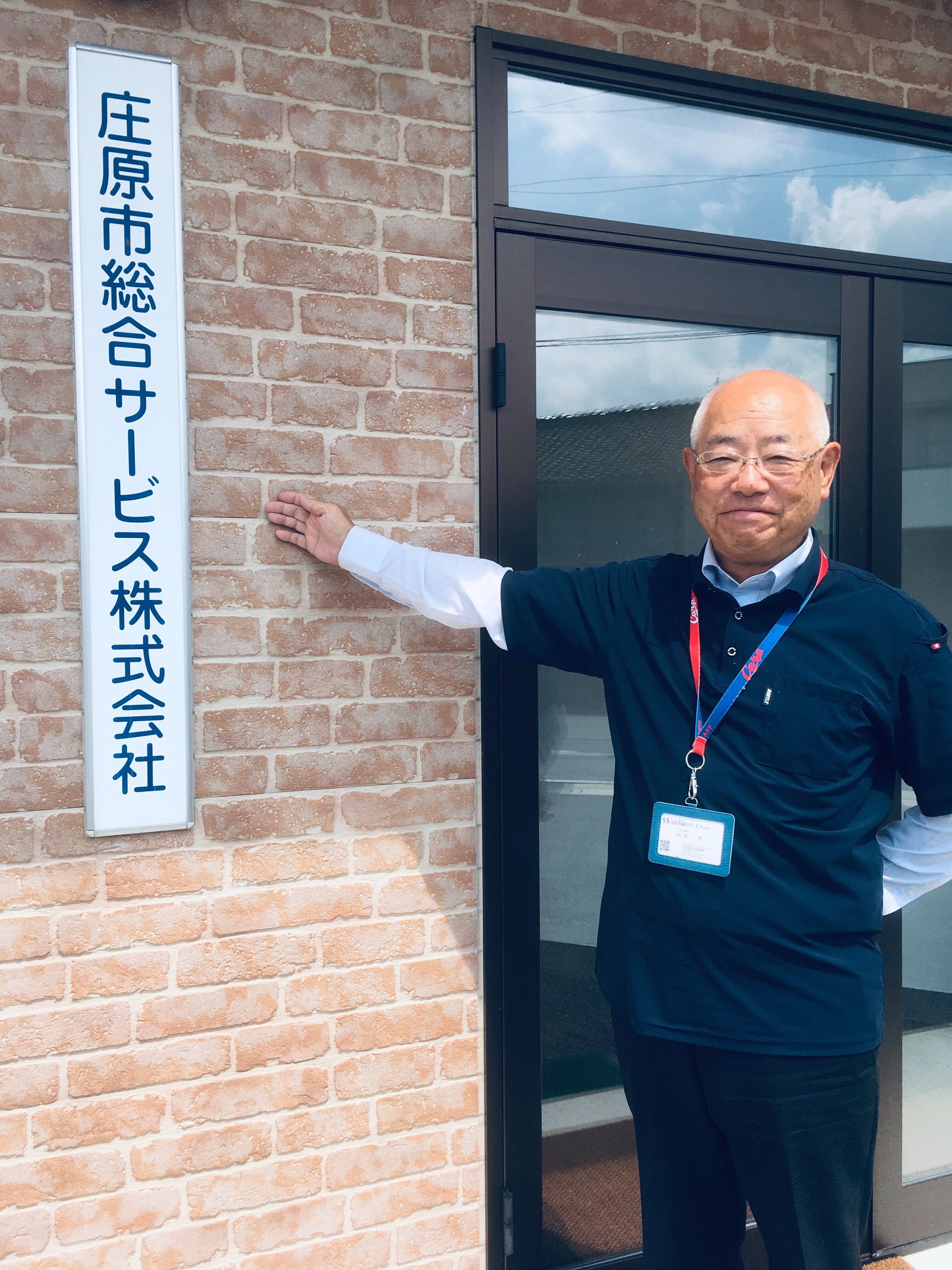 田坂　豊