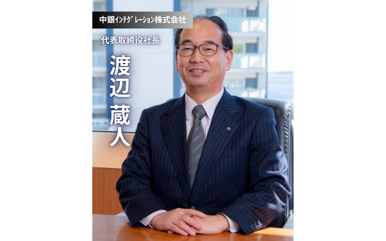 人生100年時代を豊かにする舞台を創造する