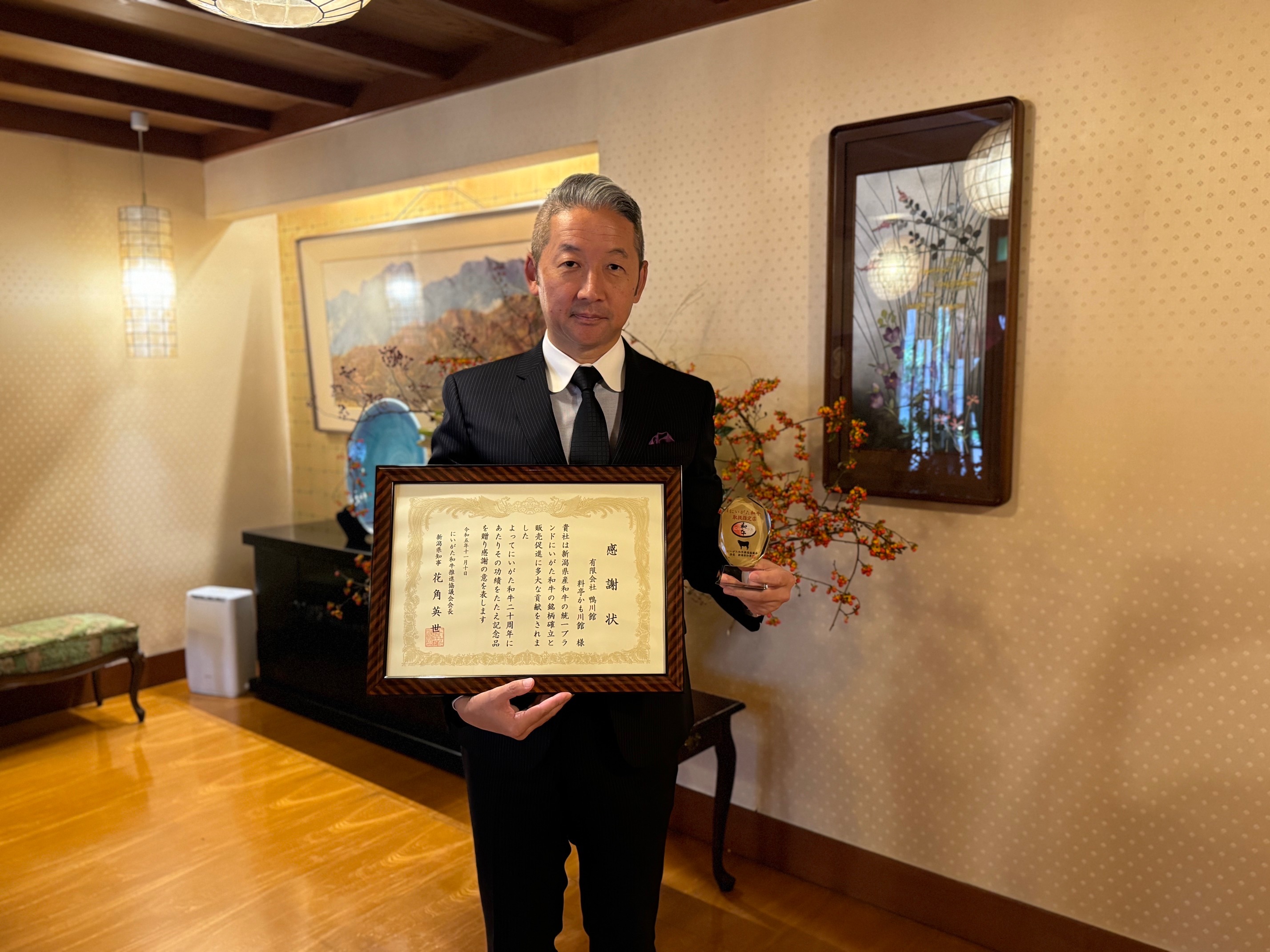 長谷川佐久信