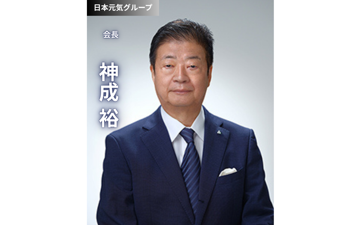 「人の幸せのために生まれてきた」——50年の歴史を貫く、真のリーダーシップと社会への投資