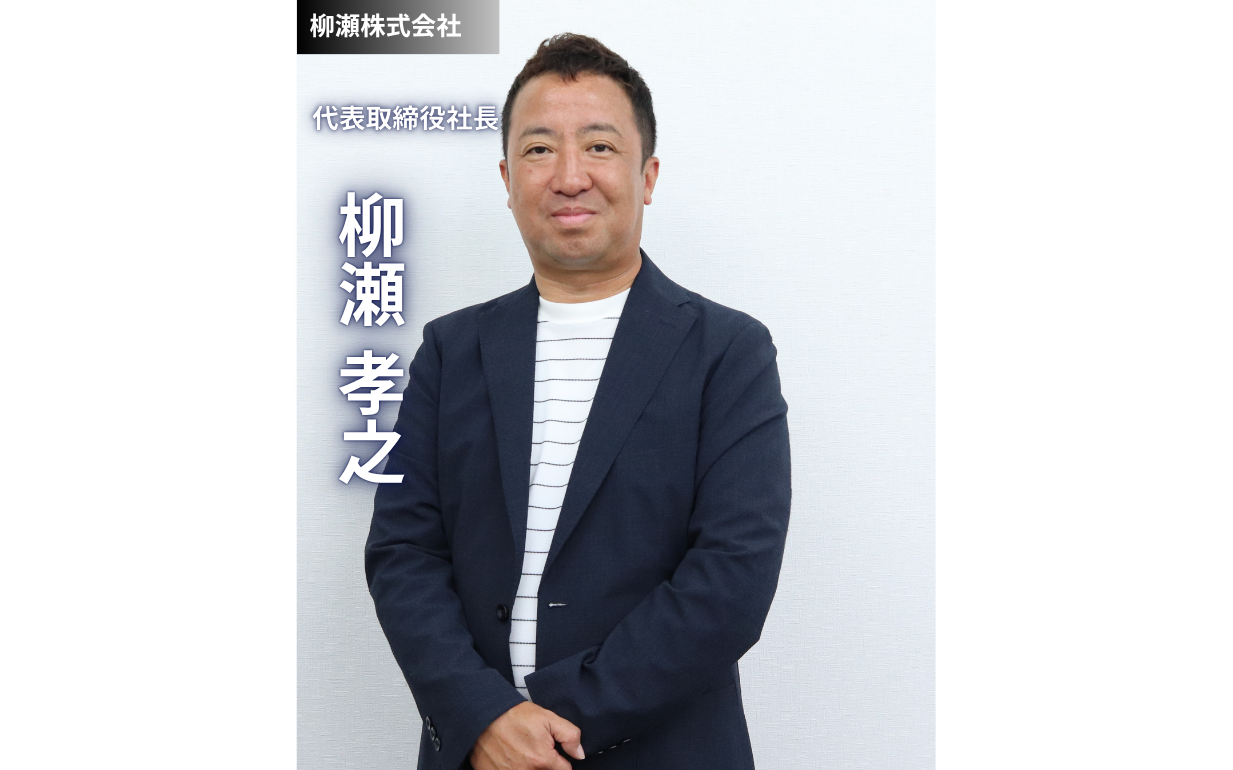 日本の衰退期を乗り越える――研磨材メーカー社長が語る「世界を視野に入れた生き残り戦略」