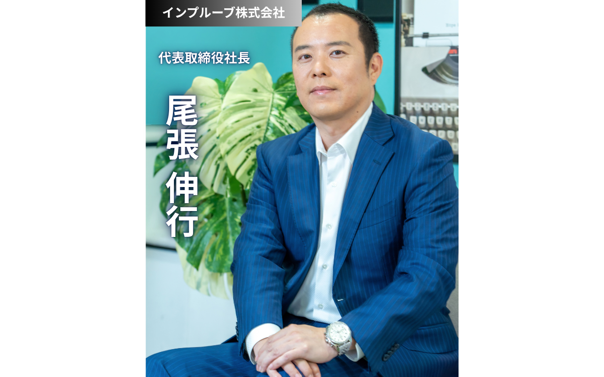 成功者が語る「武士道精神」と「道徳的資本主義」――激動の時代を生き抜くための原理原則