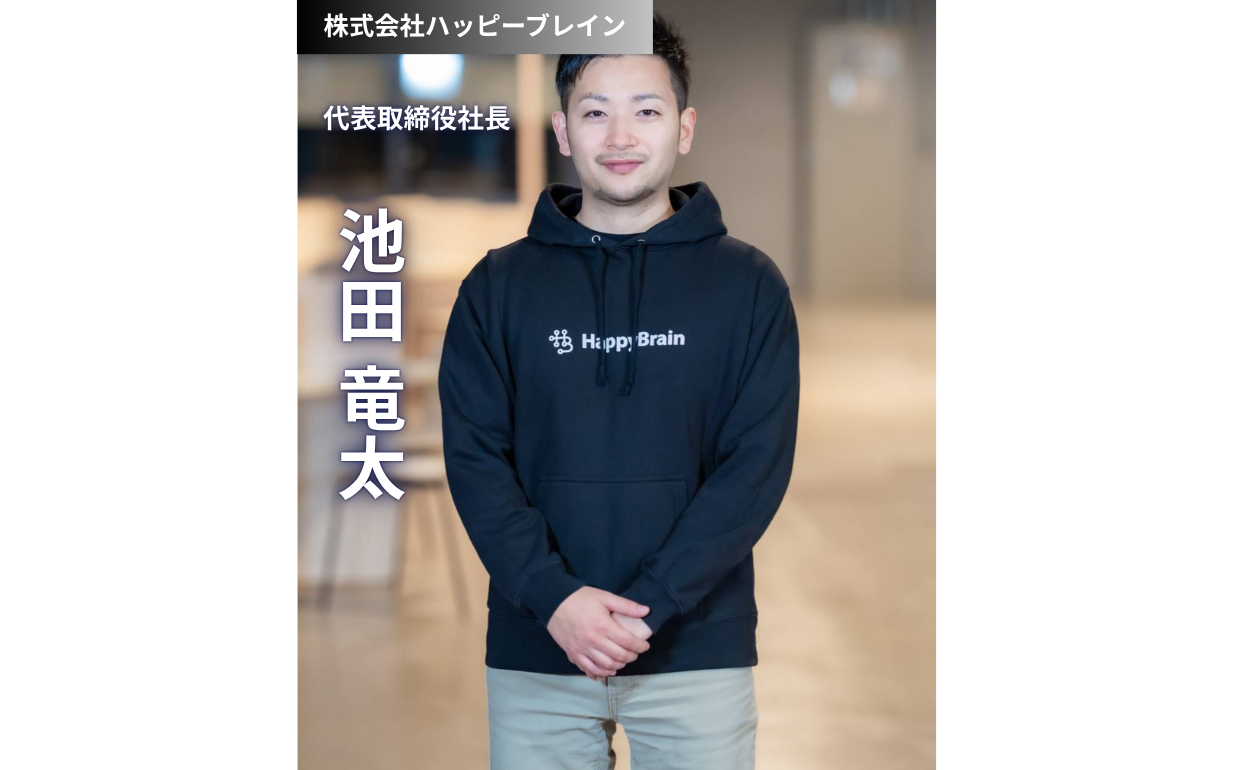 「ゲーム嫌い」の起業家が実現した、介護・福祉の壁を壊す「ごちゃまぜの世界」