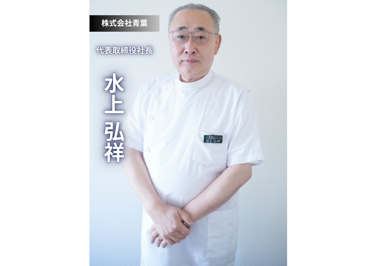 弁護士の夢から教育事業へ、危機を乗り越えた「なにくそ魂」の経営哲学