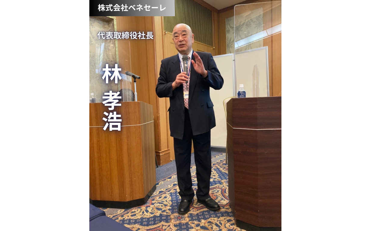 日本の医療課題に挑むニッチ市場の開拓者：「相談難民」を救う最高級ブランド戦略