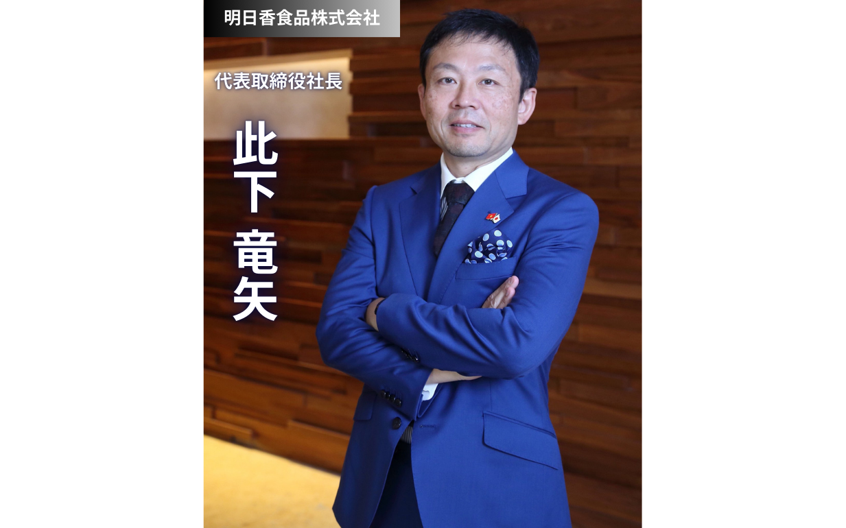 【凡人こそ勝てる】元学者志望のM&A経営者が語る、目の前の課題を「好き」に変え、縮小市場を生き抜くための戦略