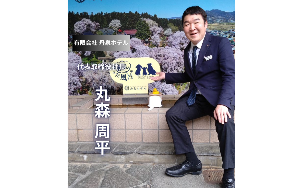 19代目が語る「第3の居場所」の価値