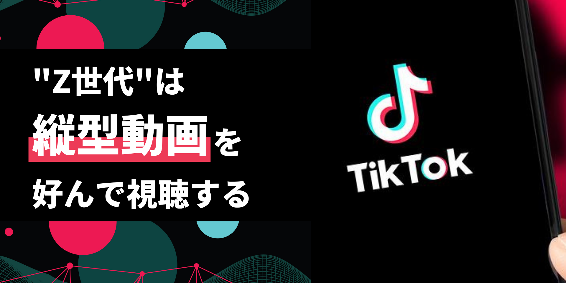 tiktok-1